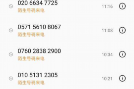 玉州专业要账公司