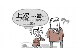 玉州讨债公司